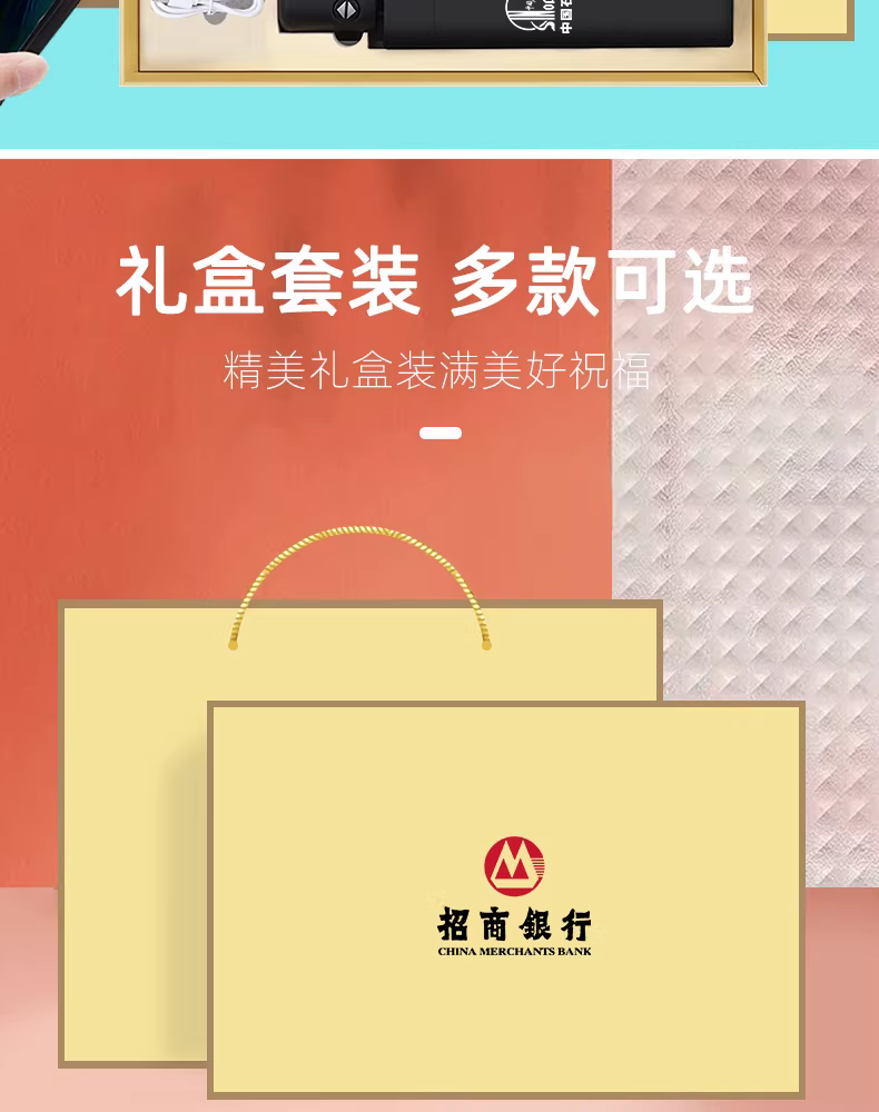 礼品盒7